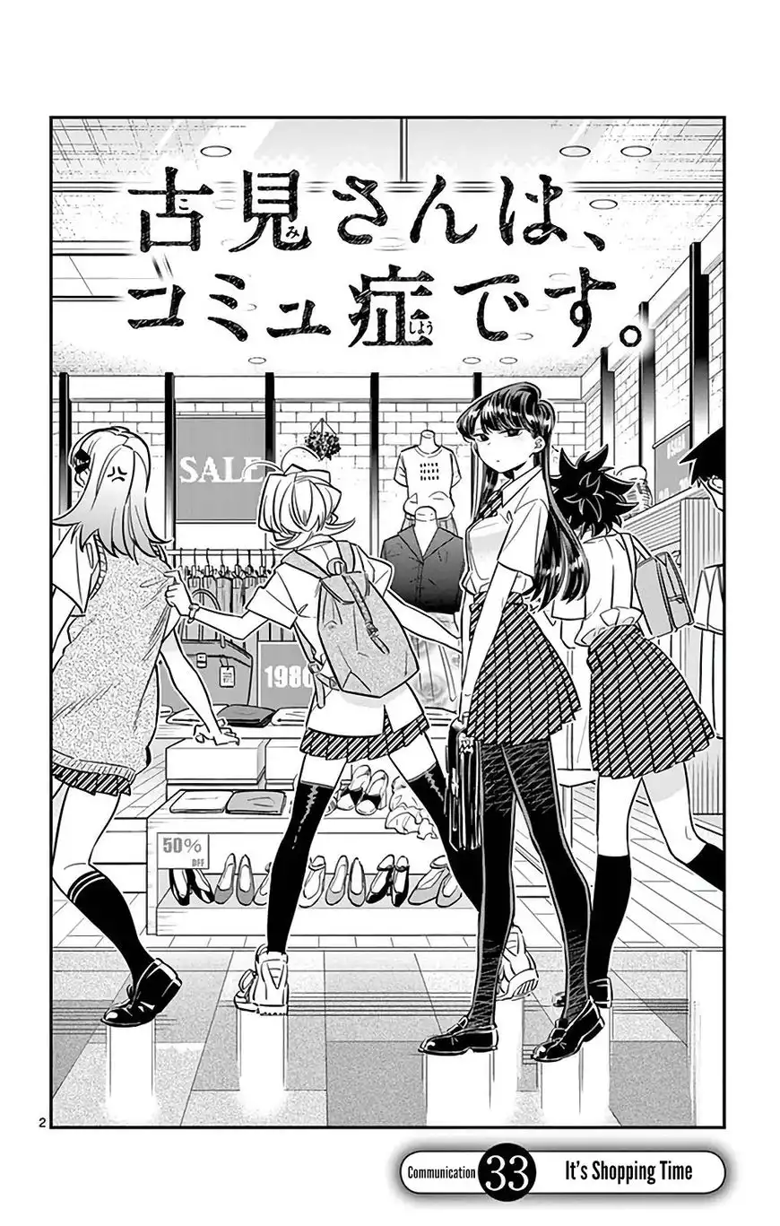 Komi-san wa Komyushou Desu Chapter 33 2